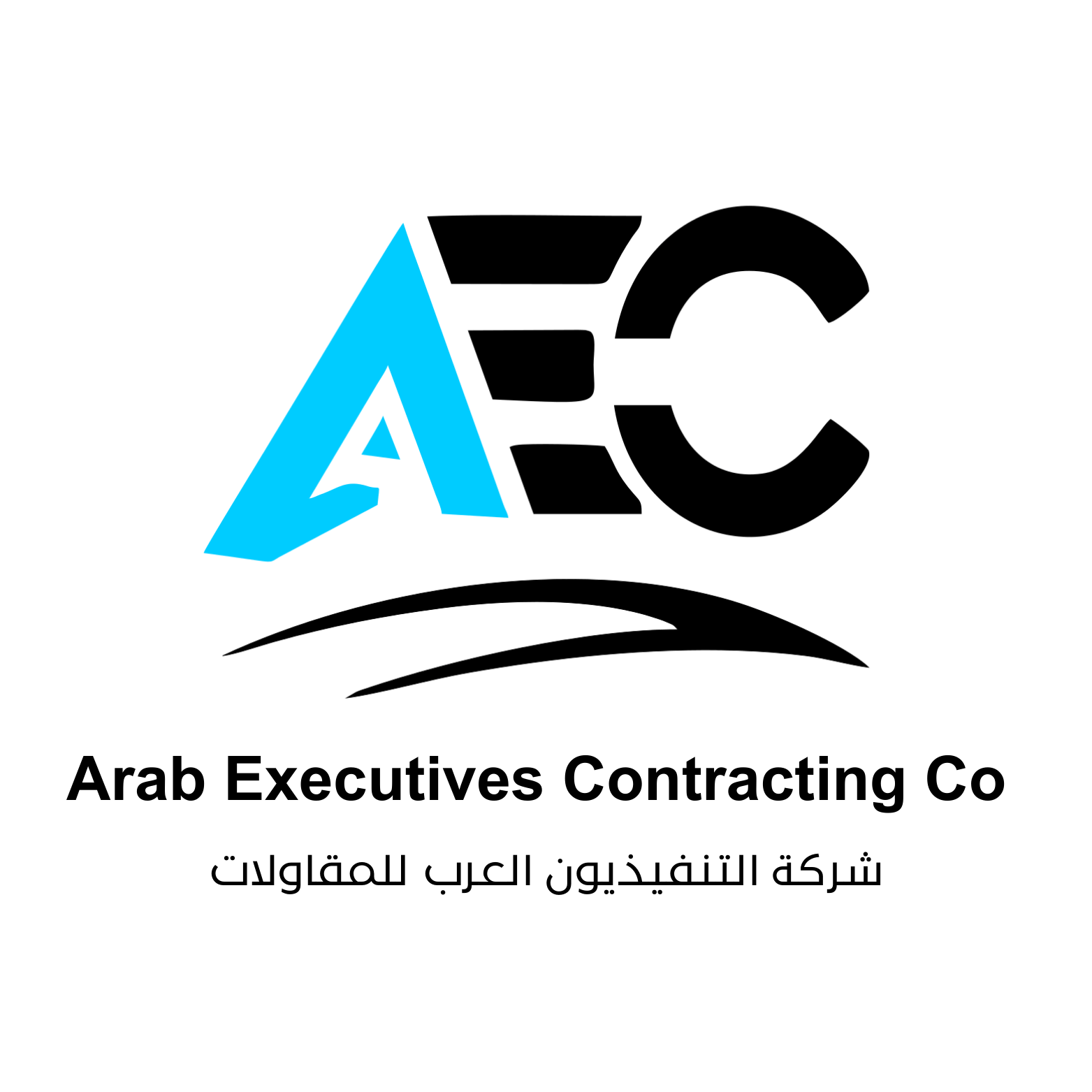 شركة التنفيذيون العرب للمقاولات