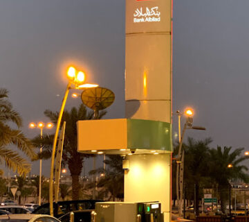 صراف البلاد