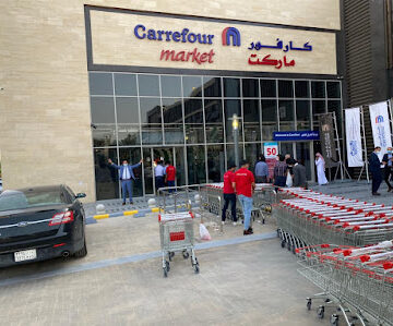 مشروع تنفيذ مبنى متجر كارفور